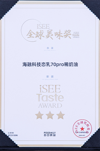 isee立异手艺TOP榜-2024年逐日食物全球食物立异奖-优德88俱乐部中文官网轻米乳2