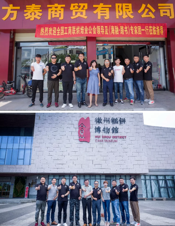 优德88(中国区)官方网站