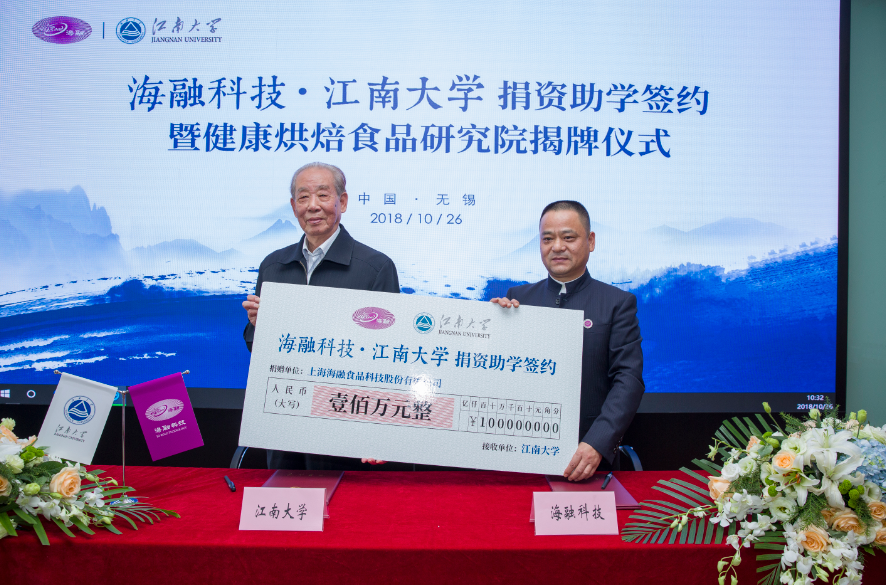 优德88(中国区)官方网站