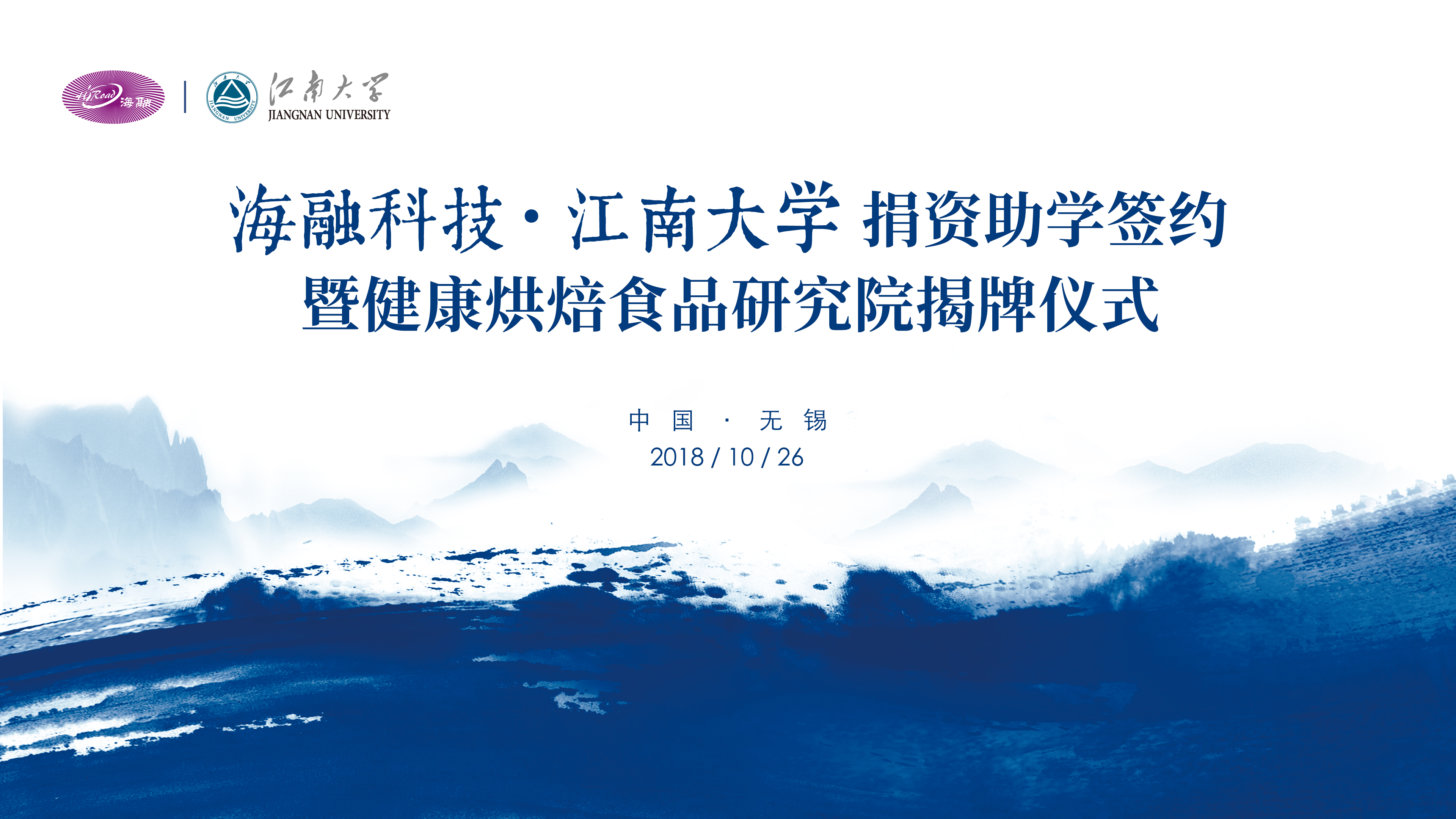 优德88(中国区)官方网站