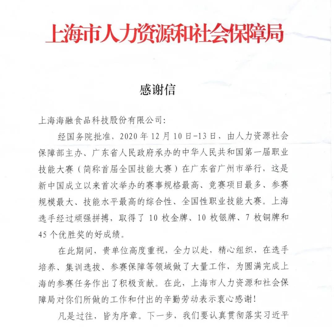 优德88(中国区)官方网站