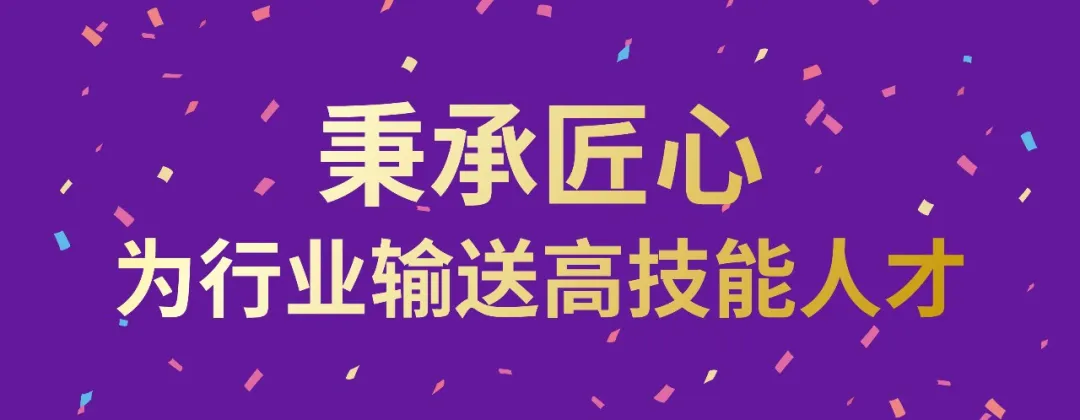 优德88(中国区)官方网站