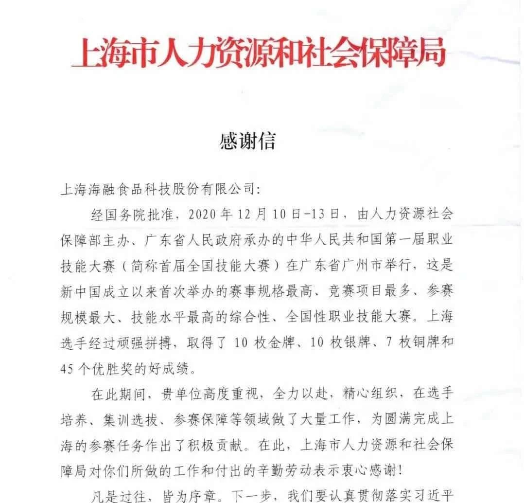 优德88(中国区)官方网站