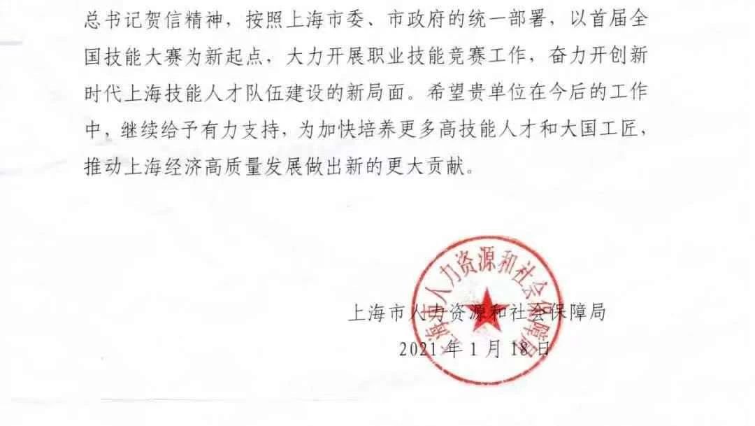 优德88(中国区)官方网站