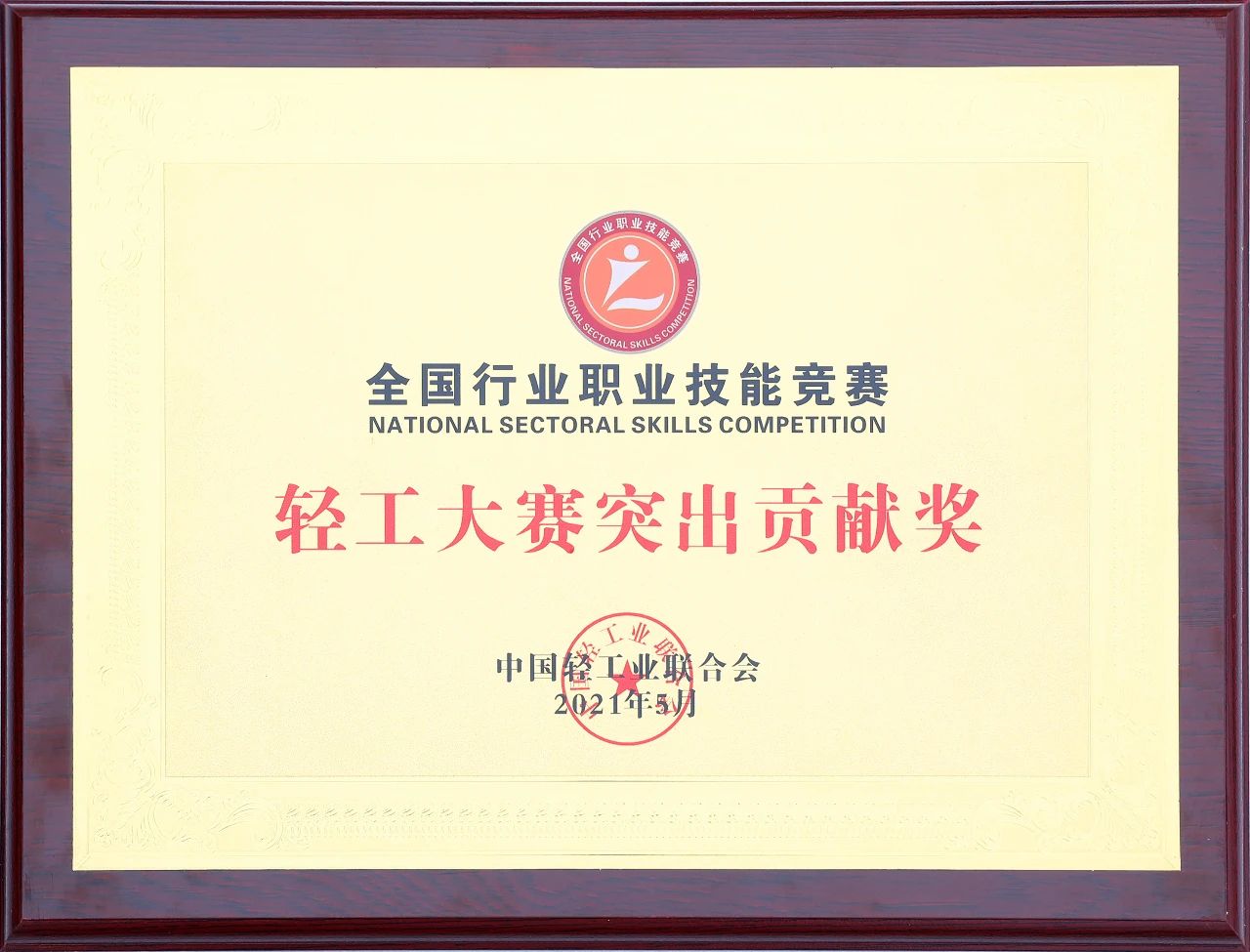 优德88(中国区)官方网站