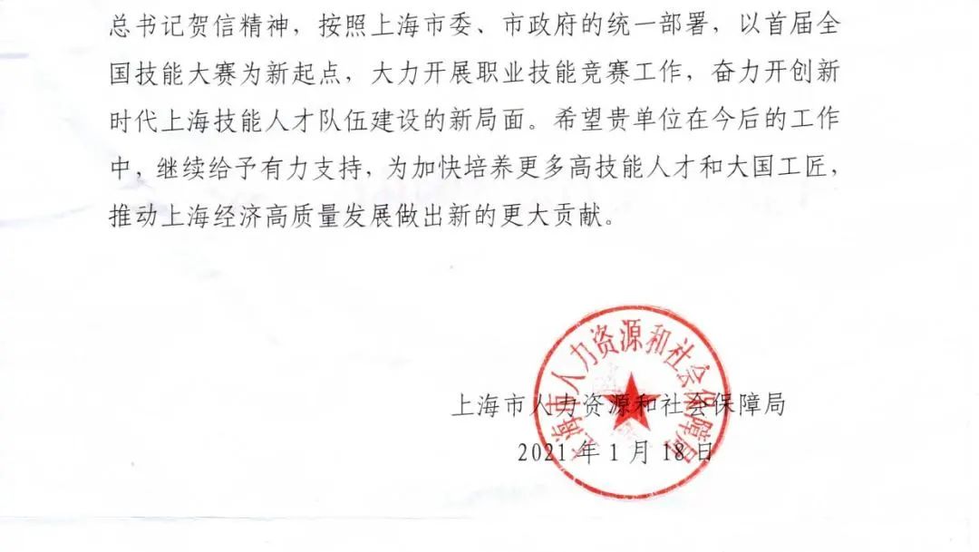 优德88(中国区)官方网站