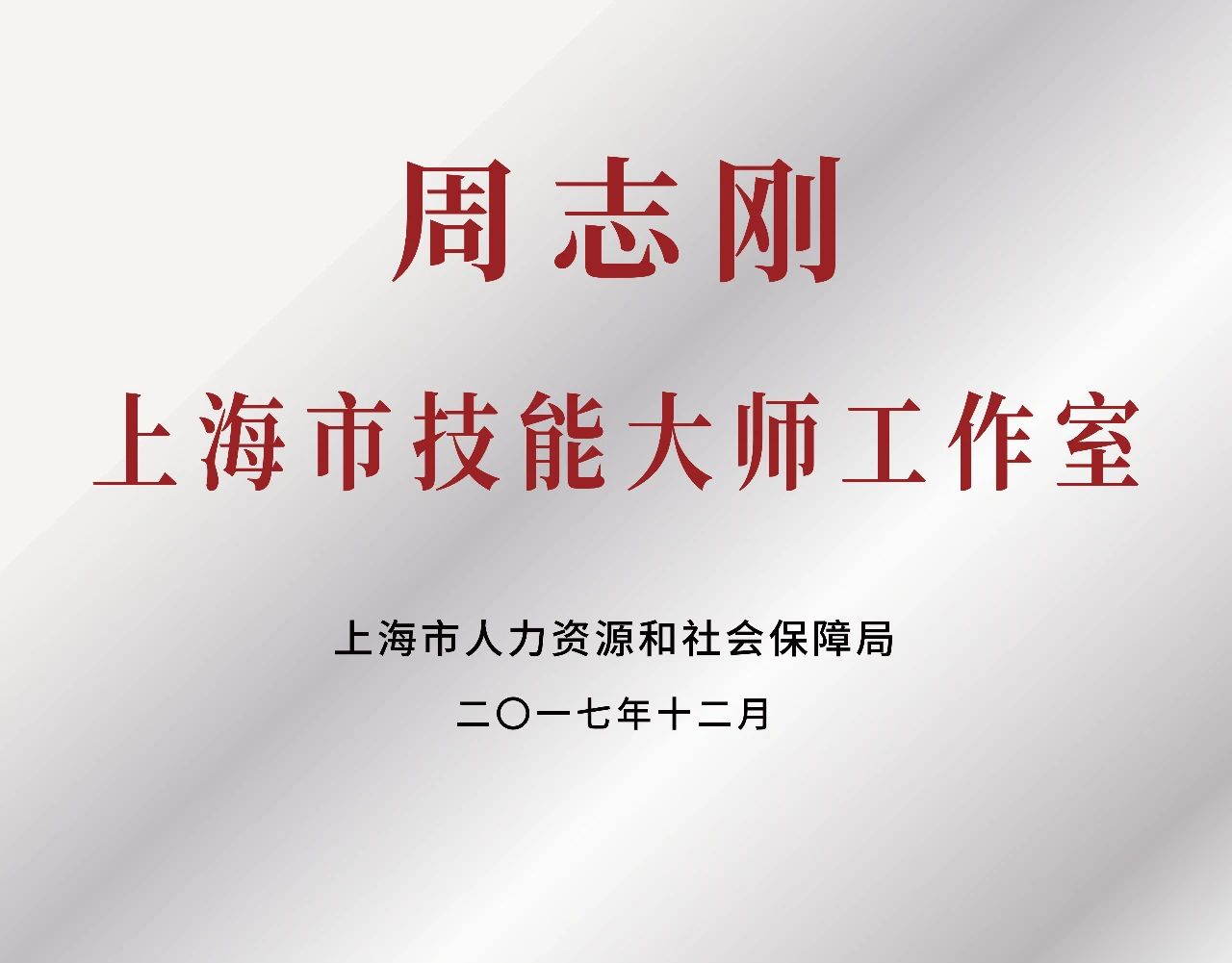 优德88(中国区)官方网站