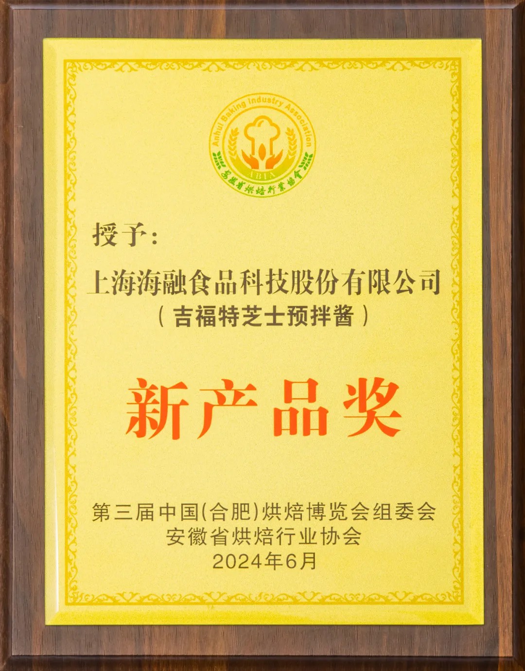 优德88(中国区)官方网站