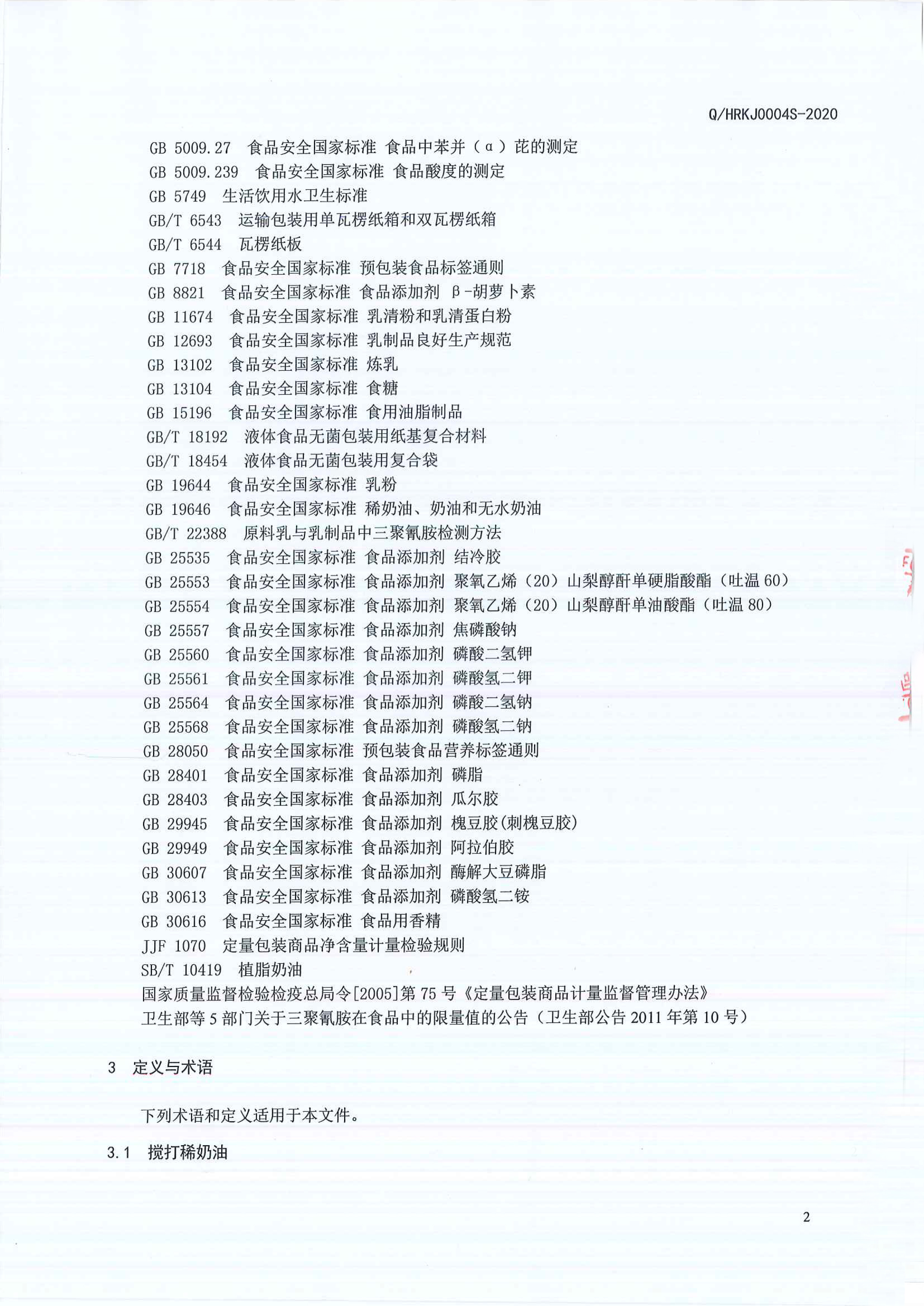 优德88(中国区)官方网站