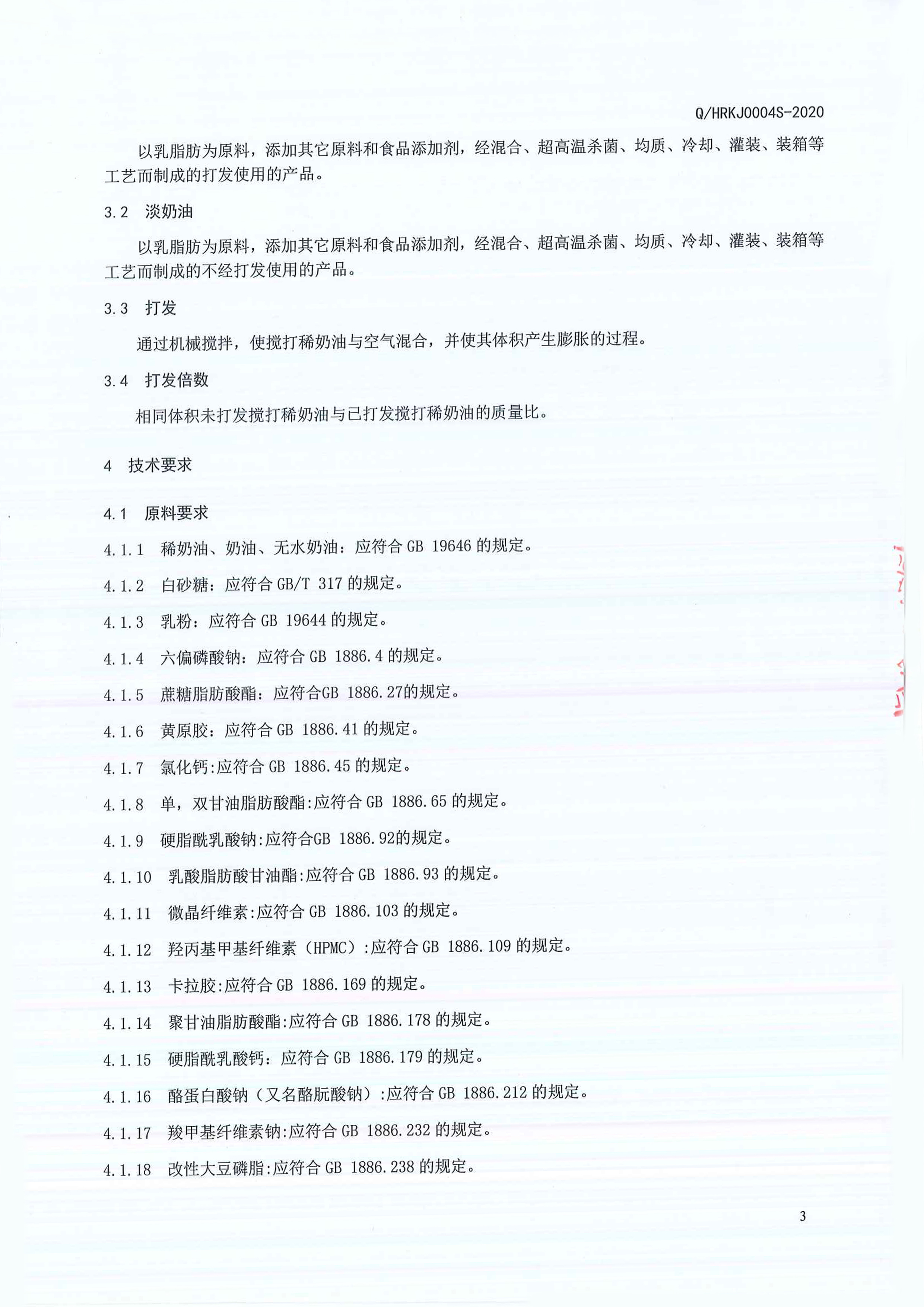 优德88(中国区)官方网站