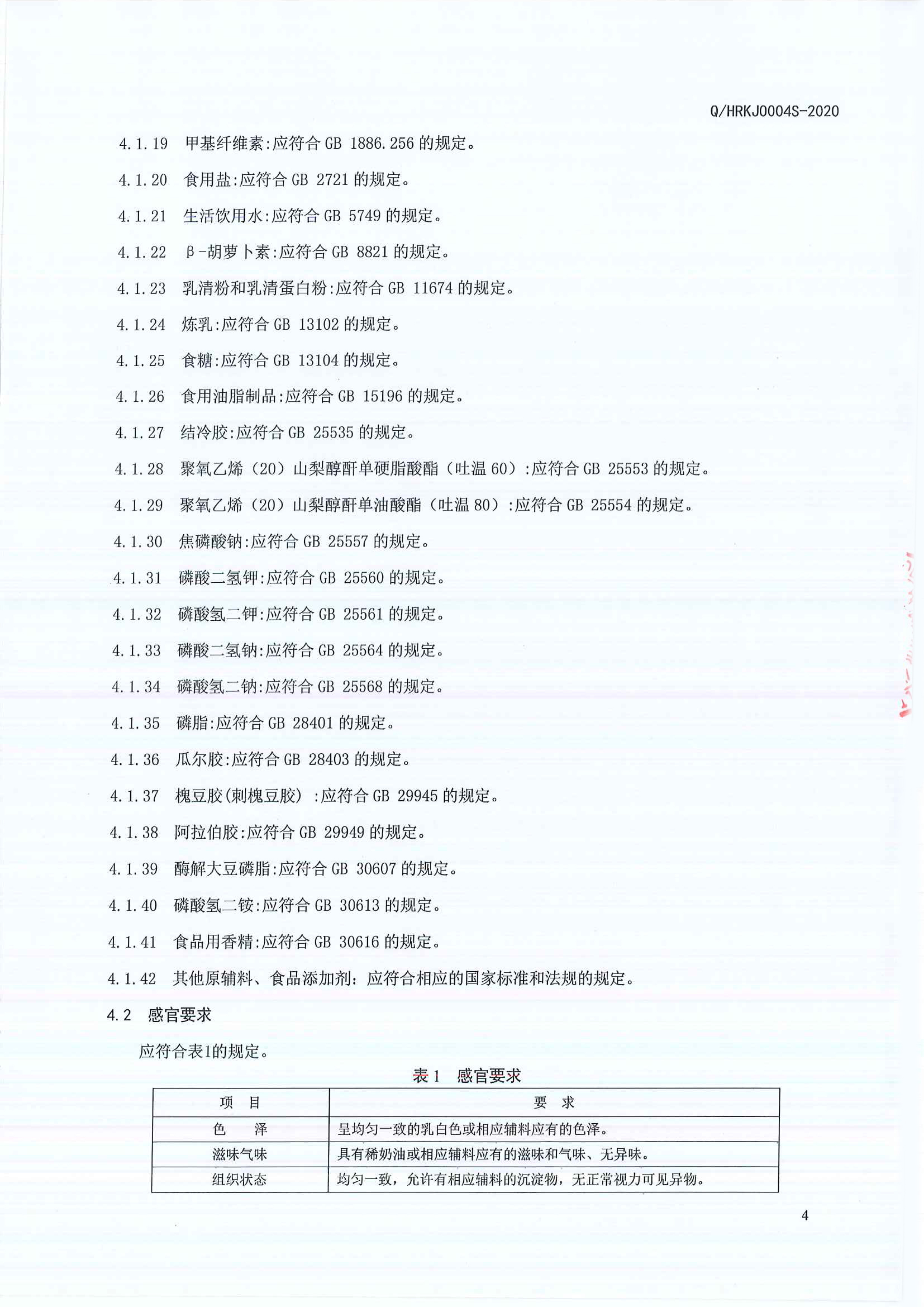 优德88(中国区)官方网站