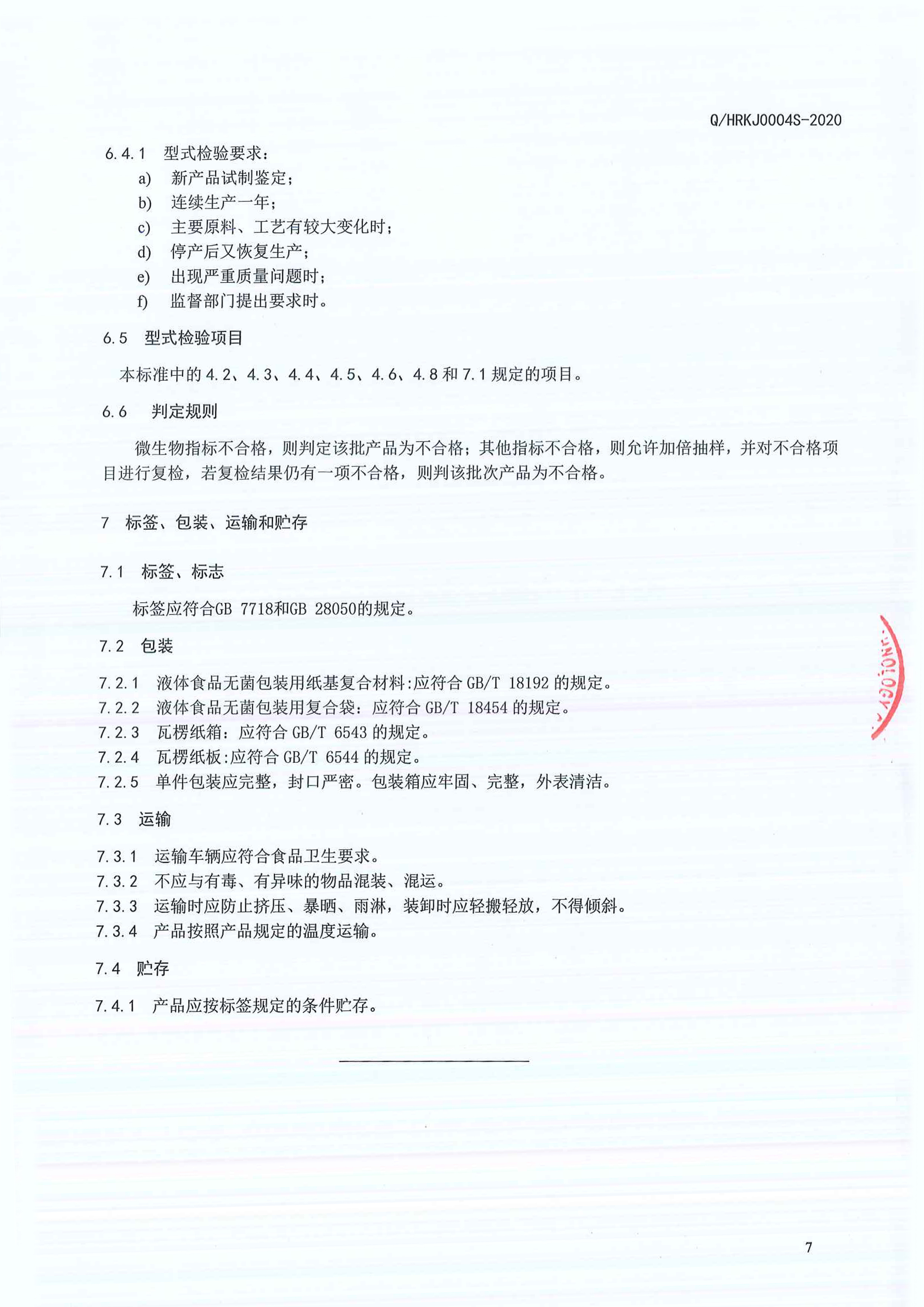 优德88(中国区)官方网站