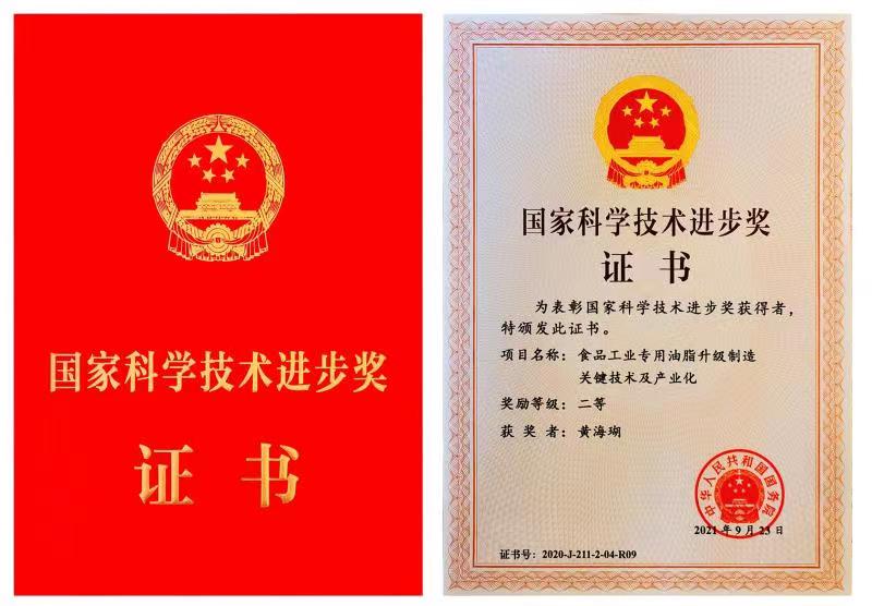 优德88(中国区)官方网站