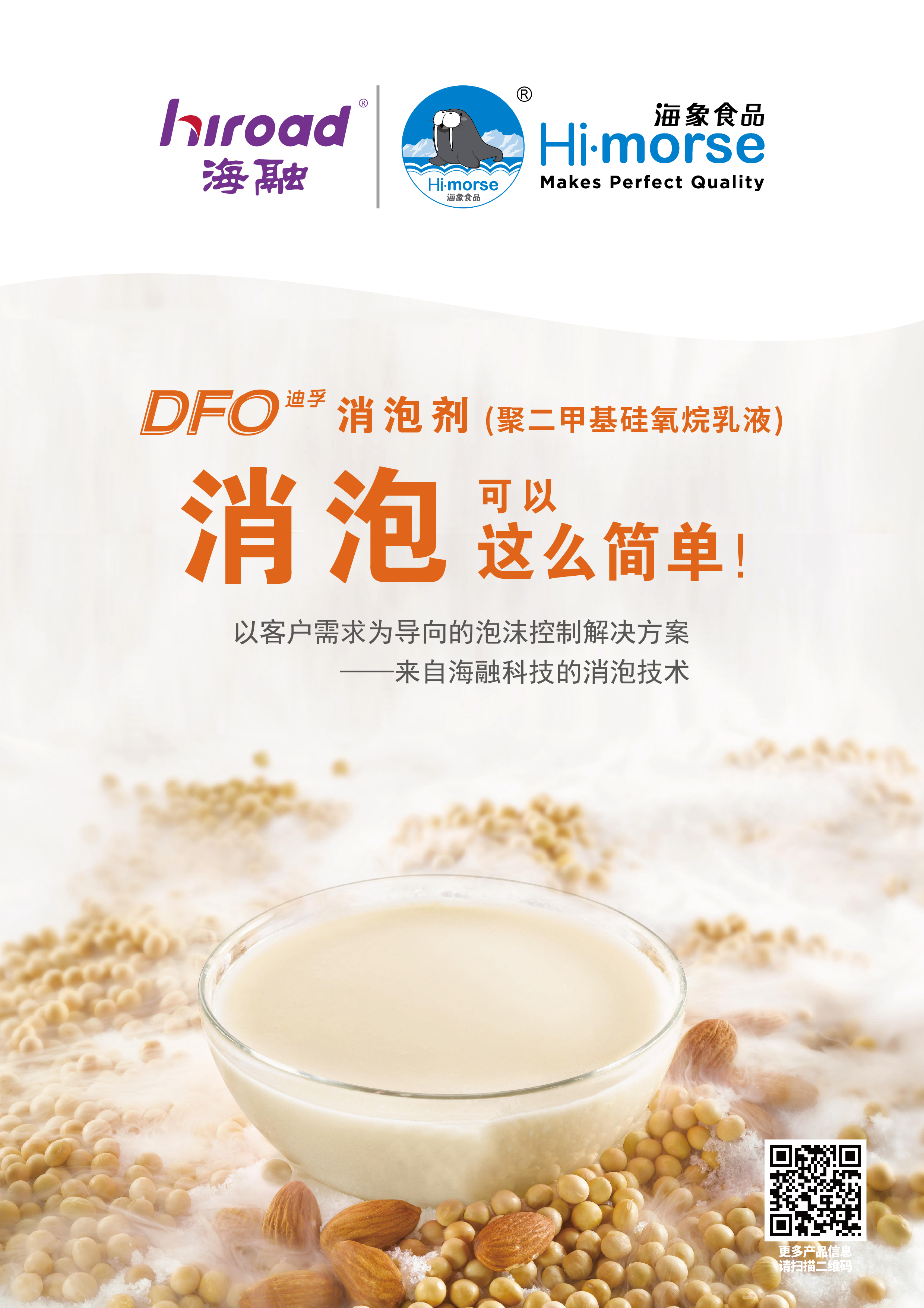 优德88(中国区)官方网站